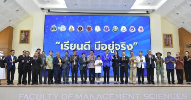 พิธีเปิดงานมหกรรมการศึกษา หน้าต่างแห่งโอกาส ความเสมอภาคทางการศึกษาจังหวัดสุรินทร์ “เรียนดี มีอยู่จริง”