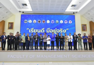 พิธีเปิดงานมหกรรมการศึกษา หน้าต่างแห่งโอกาส ความเสมอภาคทางการศึกษาจังหวัดสุรินทร์ “เรียนดี มีอยู่จริง”