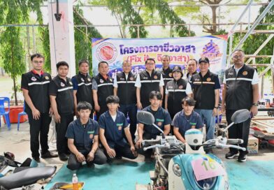 โครงการ “Fix it – จิตอาสา ช่วยเหลือผู้ประสบภัยน้ำท่วมกรุงเทพมหานคร