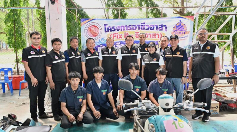 โครงการ “Fix it – จิตอาสา ช่วยเหลือผู้ประสบภัยน้ำท่วมกรุงเทพมหานคร